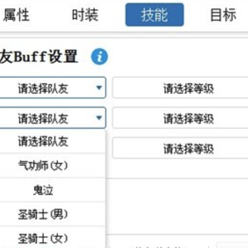 dnf计算器colg模拟器app dnf计算器colg模拟器app