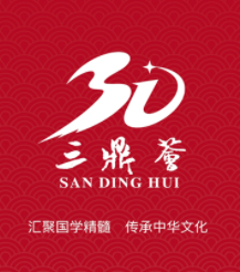 三鼎荟app 三鼎荟app