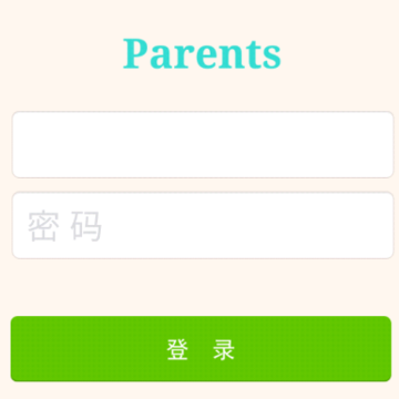ilearn家长app ilearn家长app