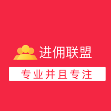��Ӷ����app