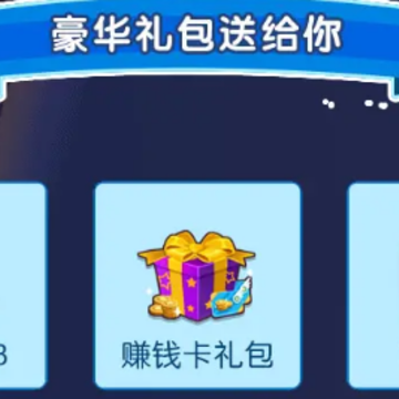 小白逆袭传 小白逆袭传
