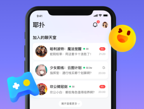耶扑 耶扑