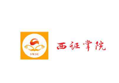 西证掌院app 西证掌院app