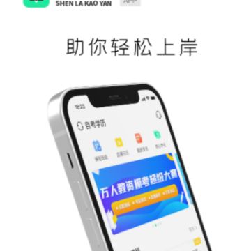 ��������app