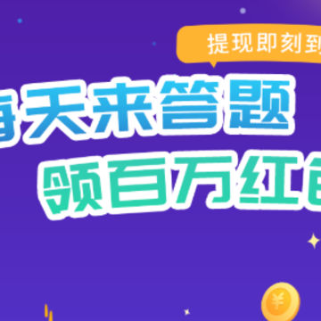 我猜歌特牛红包版 我猜歌特牛红包版