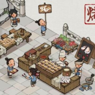 模拟经营online 模拟经营online