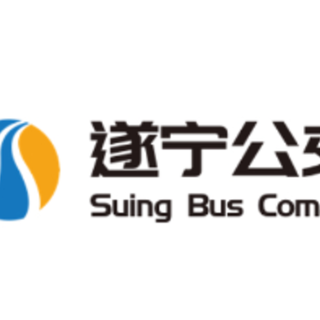遂宁公交app 遂宁公交app