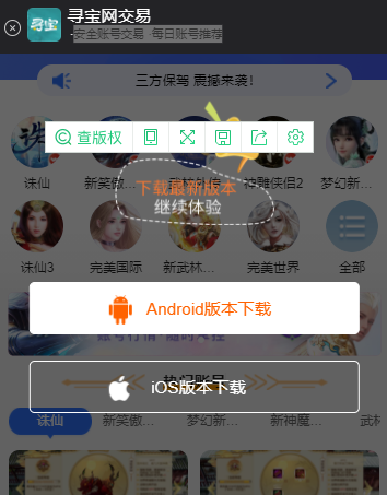 Ѱ��������app