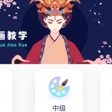 iArtbook�滭app