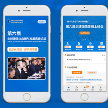 UTPE���App