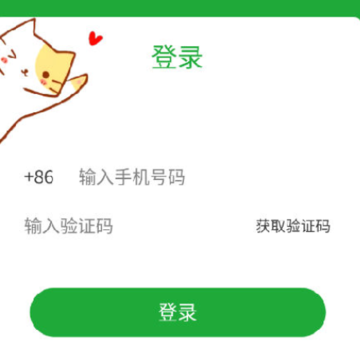 è����app