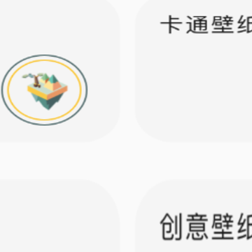 ��������̵�app