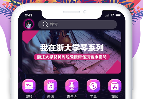 聆犀音乐平台 聆犀音乐平台