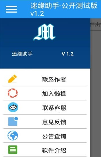 ��Եapp
