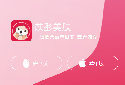 ��ͮ����app