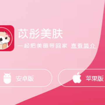 ��ͮ����app