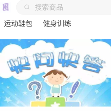 运动圈app 运动圈app