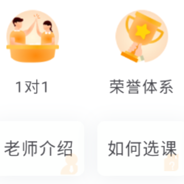 桃李未来app 桃李未来app