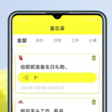 ����ʵʱ����¼app