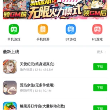 223��԰����app