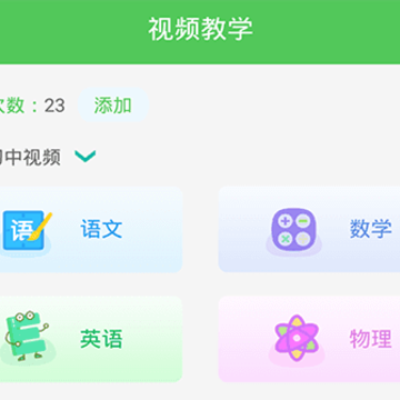 ��Ҫ��ѧ��app