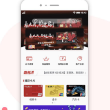 �������ÿ�app