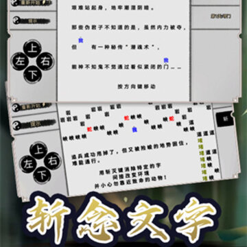 知识又是力量 知识又是力量