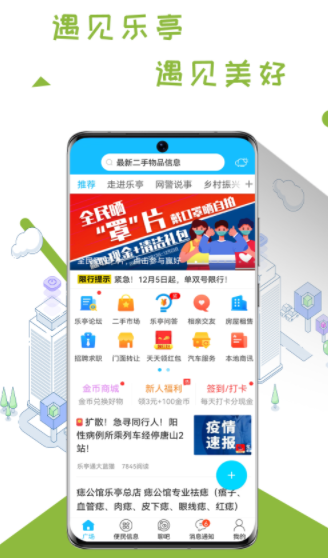 ��ͤͨapp