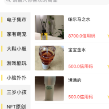 蚁库app 蚁库app
