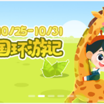 斑马HDapp 斑马HDapp