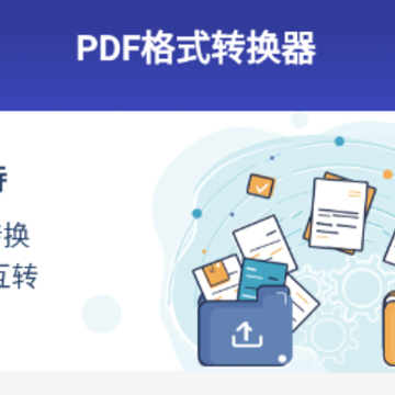 PDF��ʽת����app