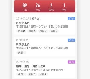 �����Ʋ���app