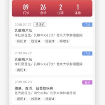 �����Ʋ���app