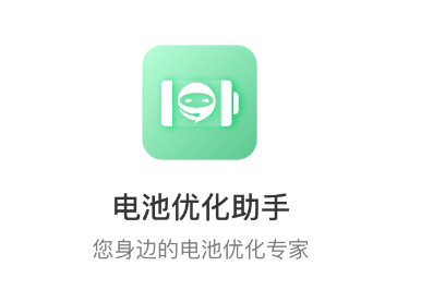 ����Ż�����app