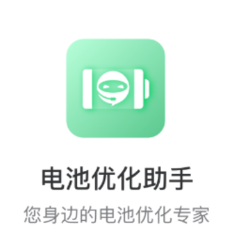 ����Ż�����app