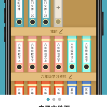 ɨ���ļ���app