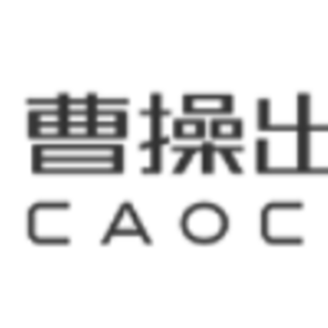 曹操出行顺风车app 曹操出行顺风车app
