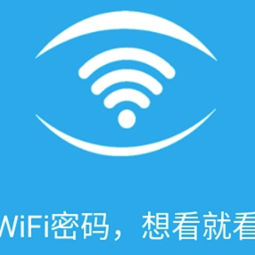 WiFi����鿴