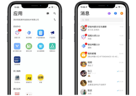 WorkPlus SE App WorkPlus SE App