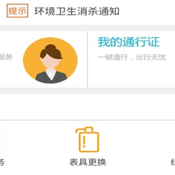 翔龙家园 翔龙家园
