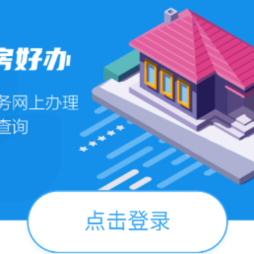 �������ð�app
