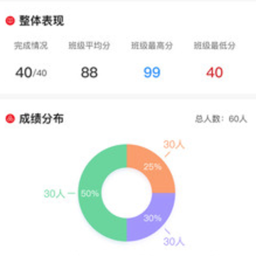 云教课app 云教课app