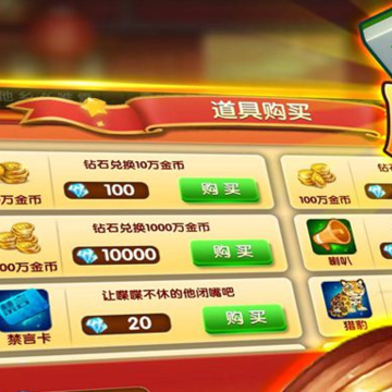 �ǳ��㶫�齫������