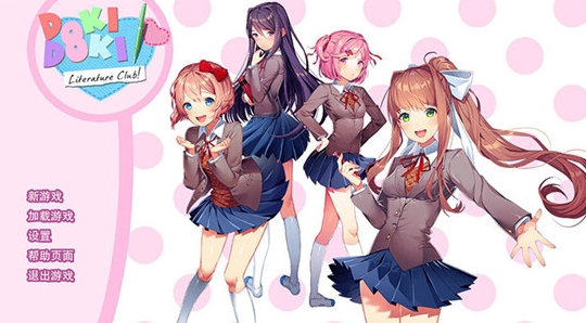 �������ղ��ֻ���(Doki Doki Literature Club)