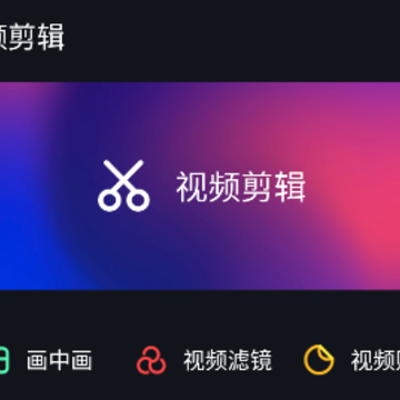 ��Ƶ��Ƶ������ʦapp