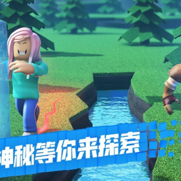 �޲���˼Roblox2022
