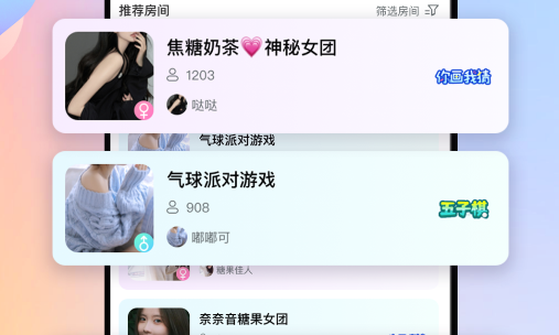 咔咔语音 咔咔语音