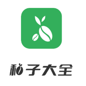 种子大全app 种子大全app