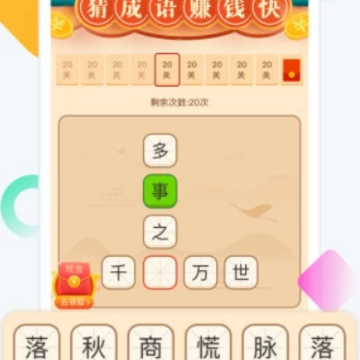 �Ʋ�С״Ԫapp