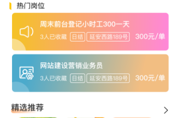 ������ƸApp